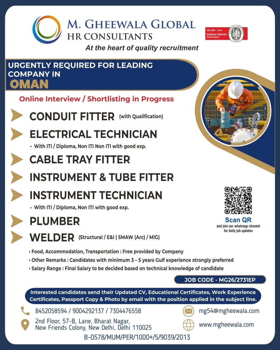 Urgent Requirement For Oman