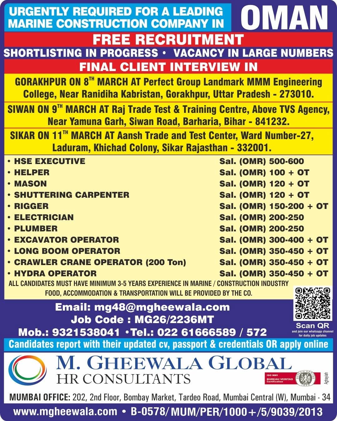 Urgent Requirement For Oman