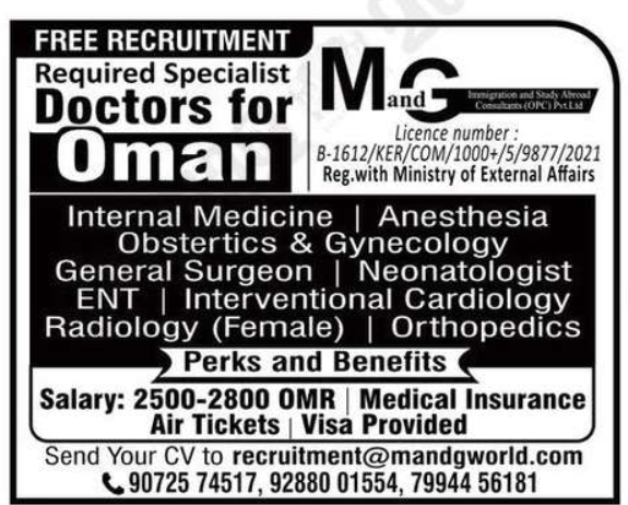 Urgent Requirement For Oman