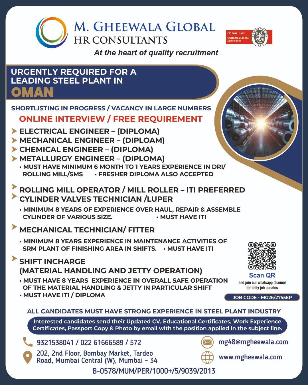 Urgent Requirement For Oman