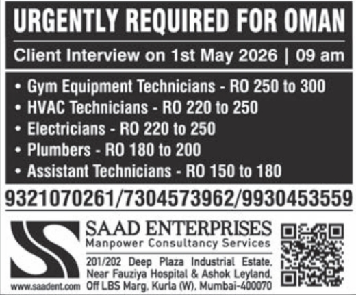 Urgent Requirement For Oman