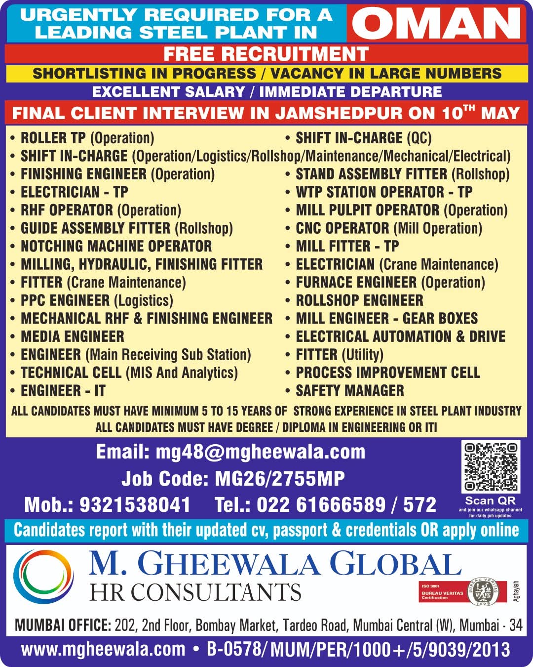 Urgent Requirement For Oman