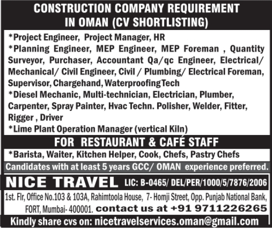 Urgent Requirement For Oman