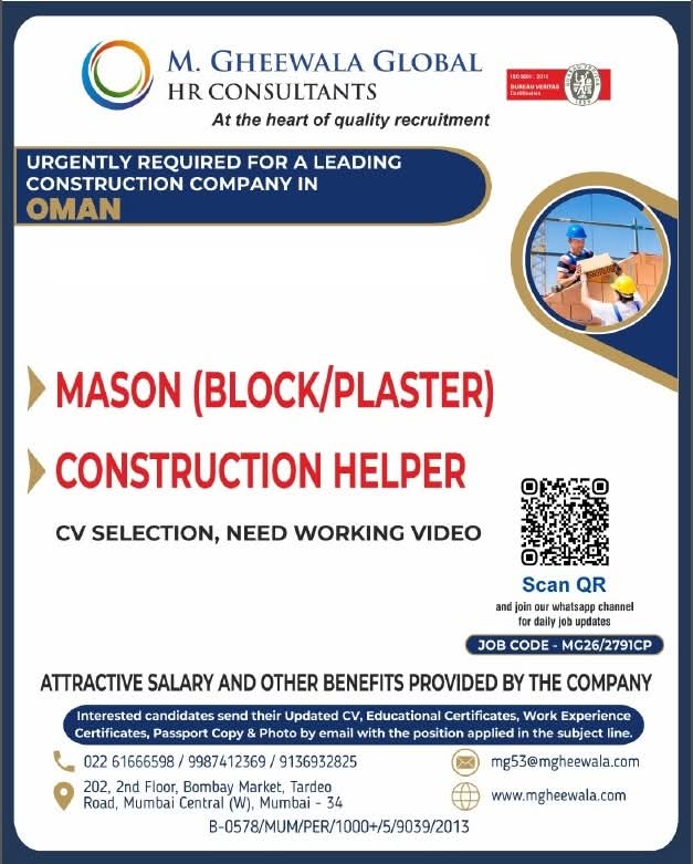 Urgent Requirement For Oman