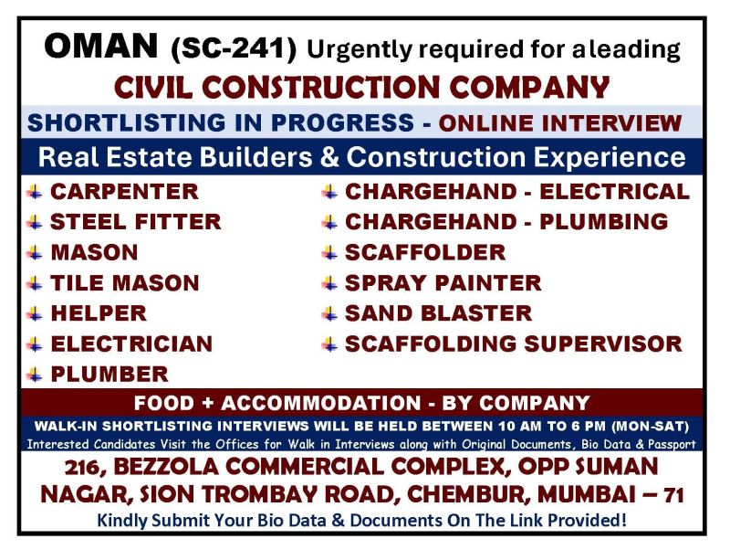 Urgent Requirement For Oman