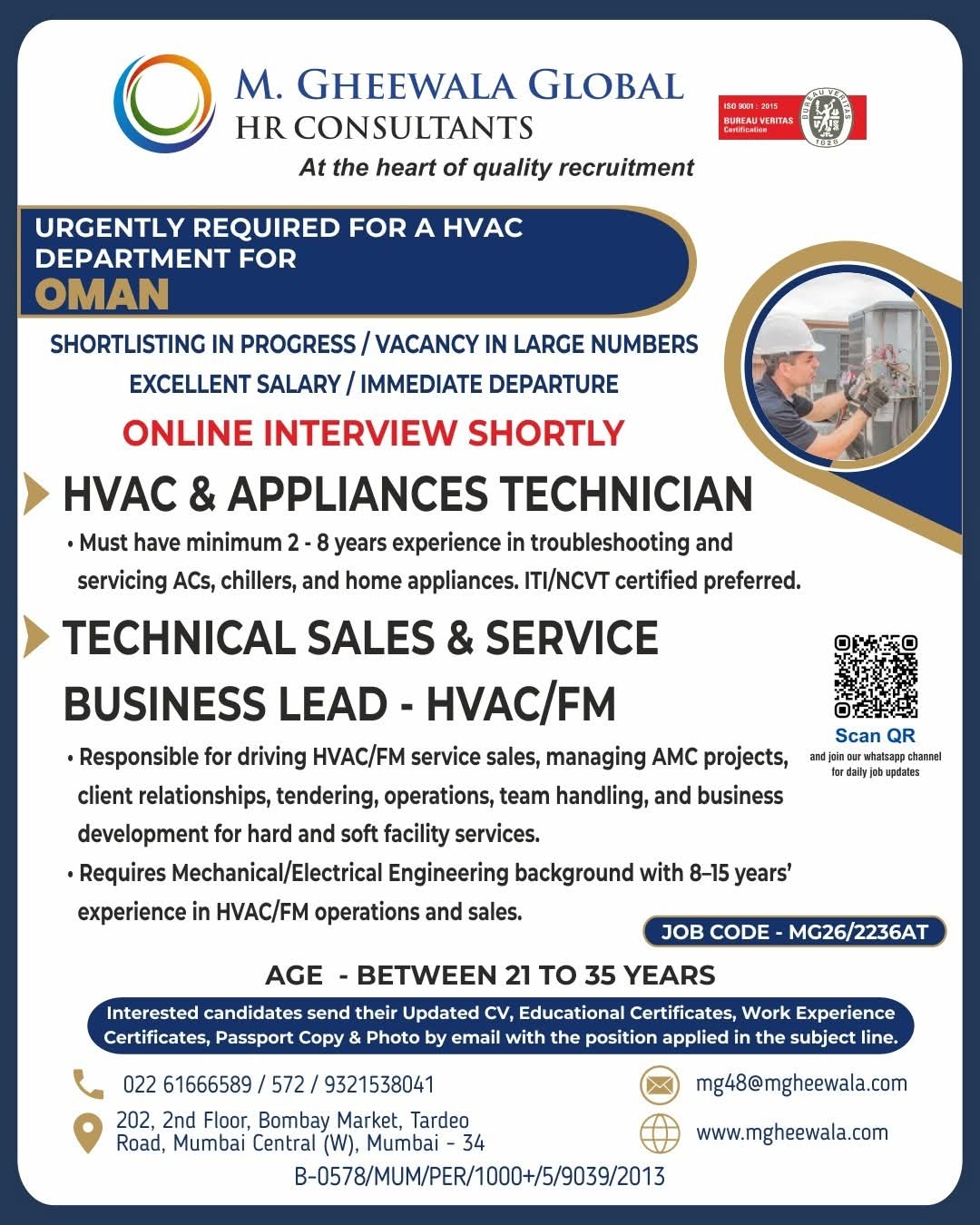 Urgent Requirement For Oman