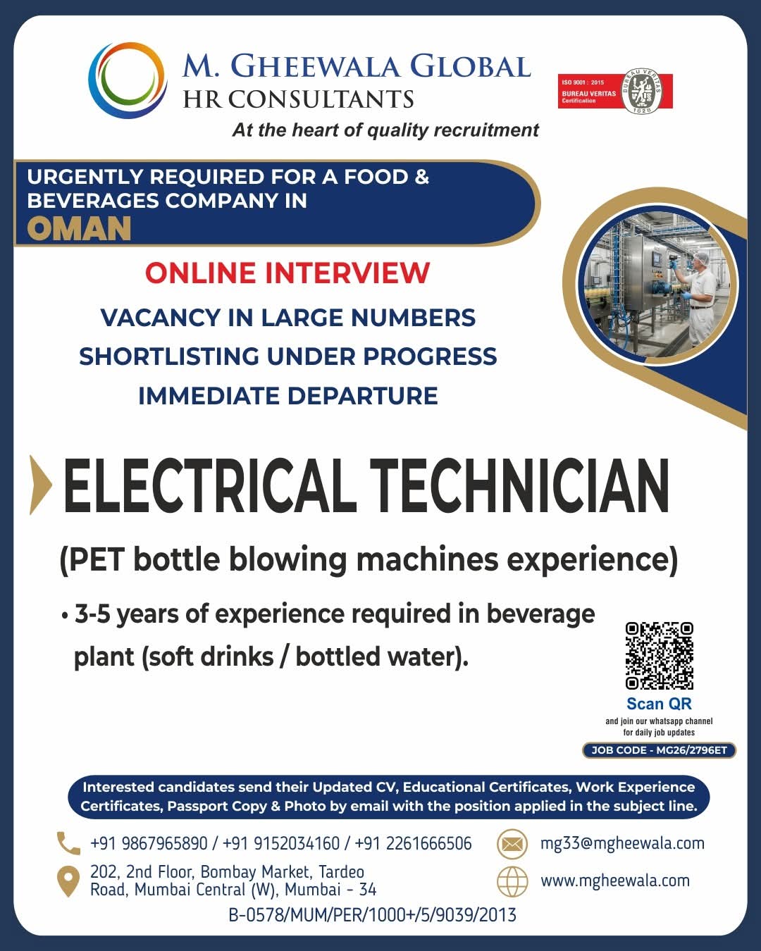Urgent Requirement For Oman