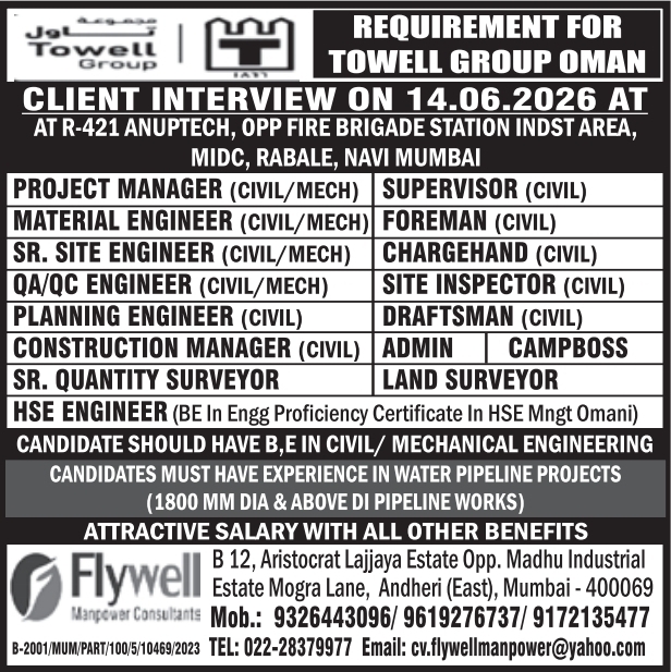 Urgent Requirement For Oman