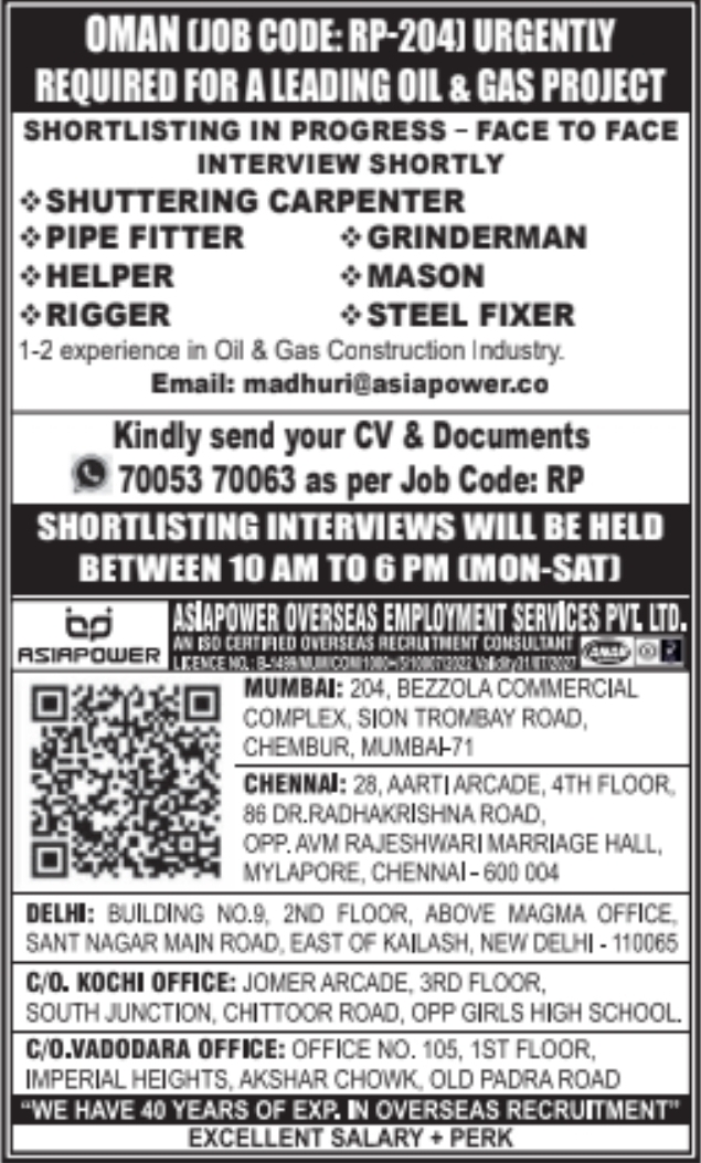 Urgent Requirement For Oman