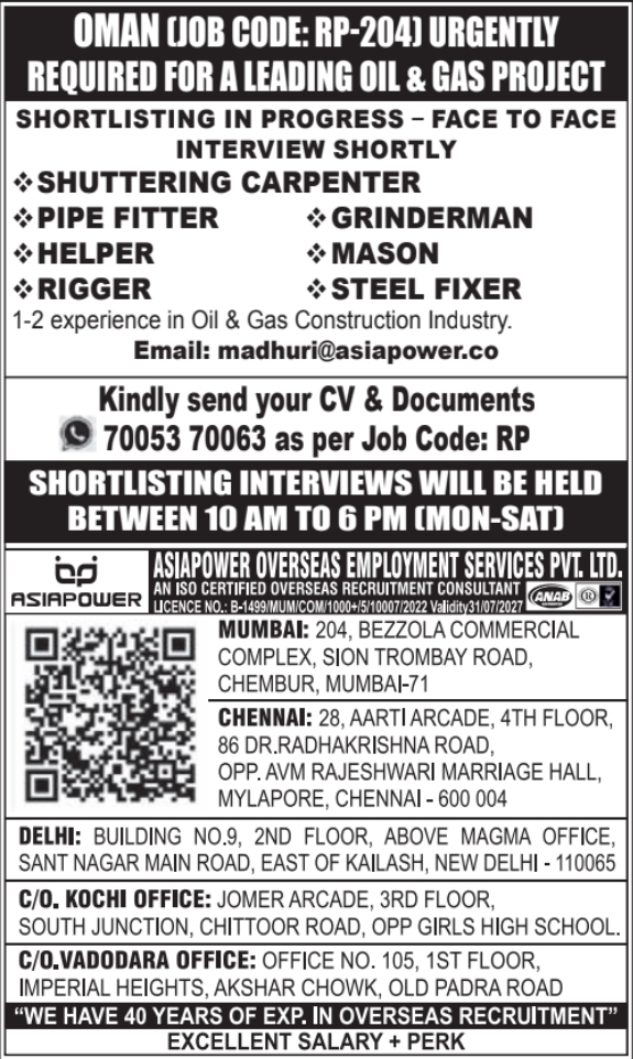 Urgent Requirement for Oman