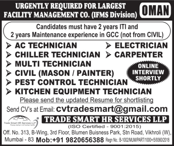 Urgent Requirement for Oman