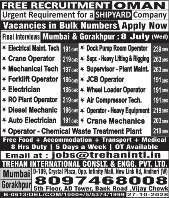 Urgent Requirement For Oman