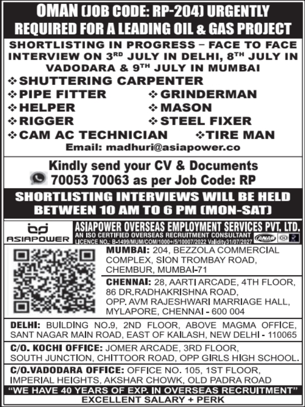 Urgent Requirement For Oman