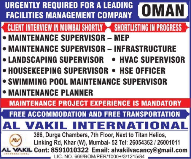 Urgent Requirement For Oman
