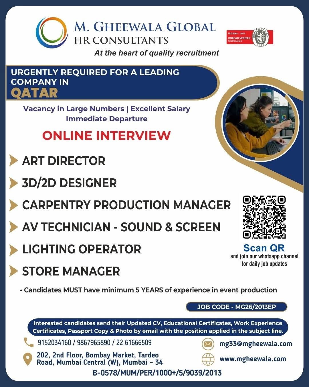 Urgent Requirement For Qatar