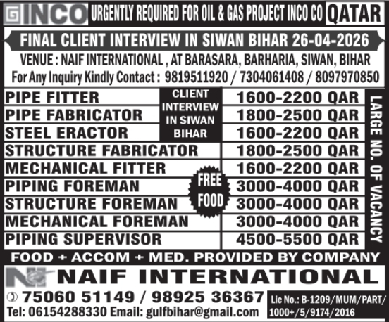 Urgent Requirement For Qatar