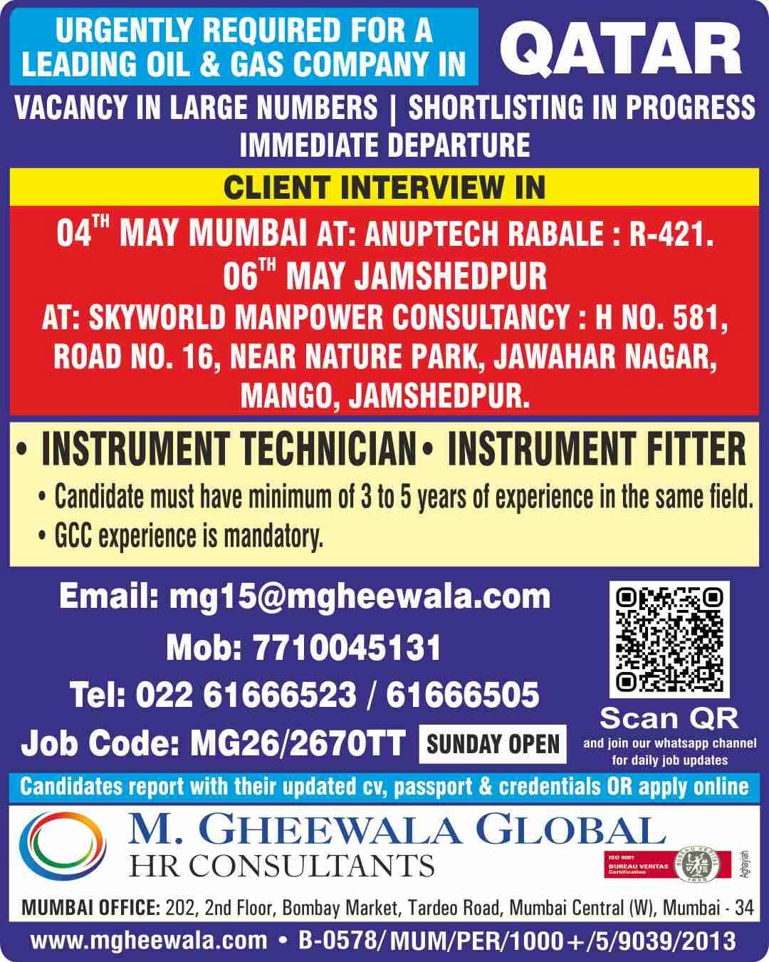 Urgent Requirement For Qatar