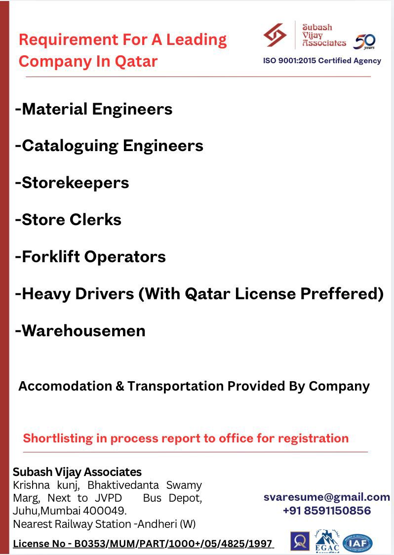 Urgent Requirement For Qatar