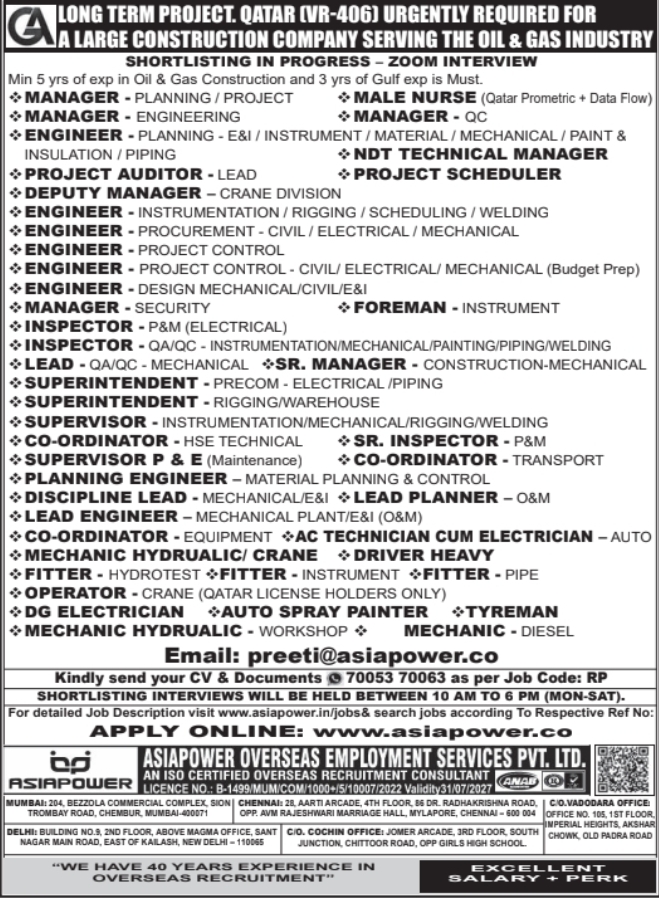 Urgent Requirement For Qatar