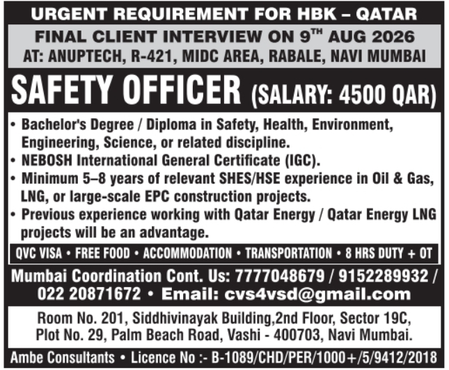 Urgent Requirement for Qatar