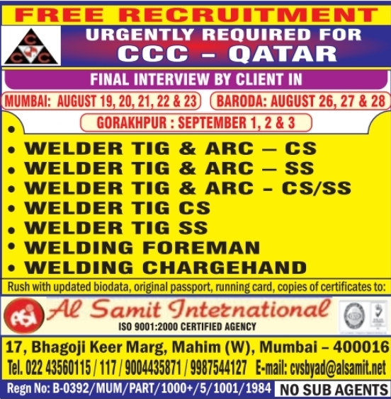 Urgent Requirement for Qatar