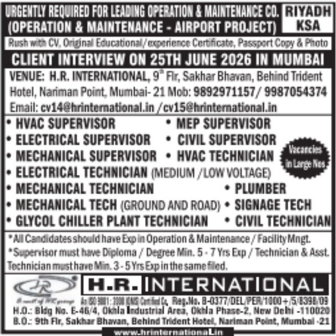 Urgent Requirement For Riyadh