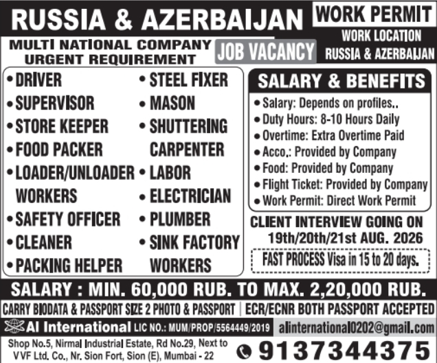 Urgent Requirement for Russia & Azerbaijan