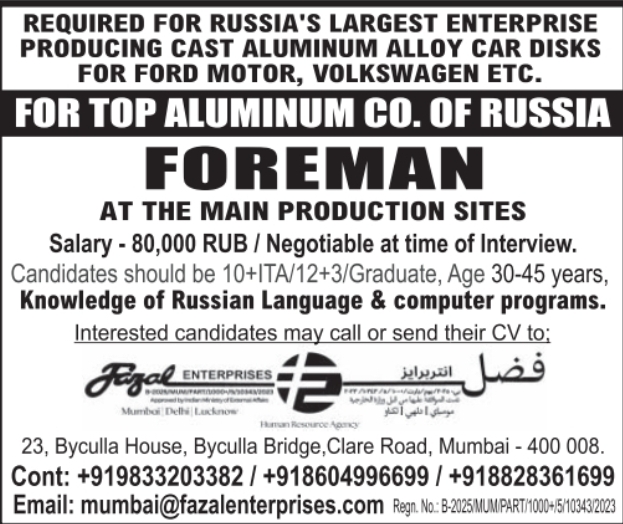 Urgent Requirement For Russia