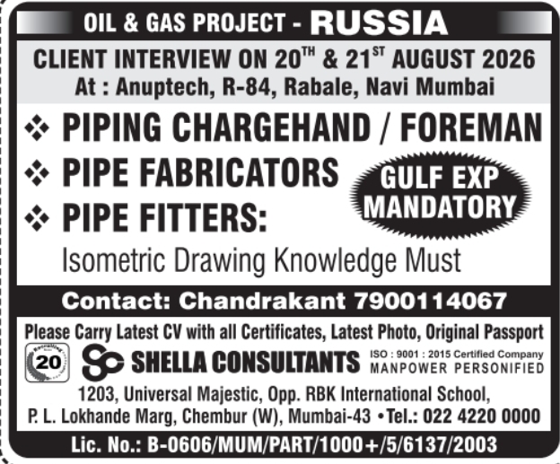 Urgent Requirement for Russia