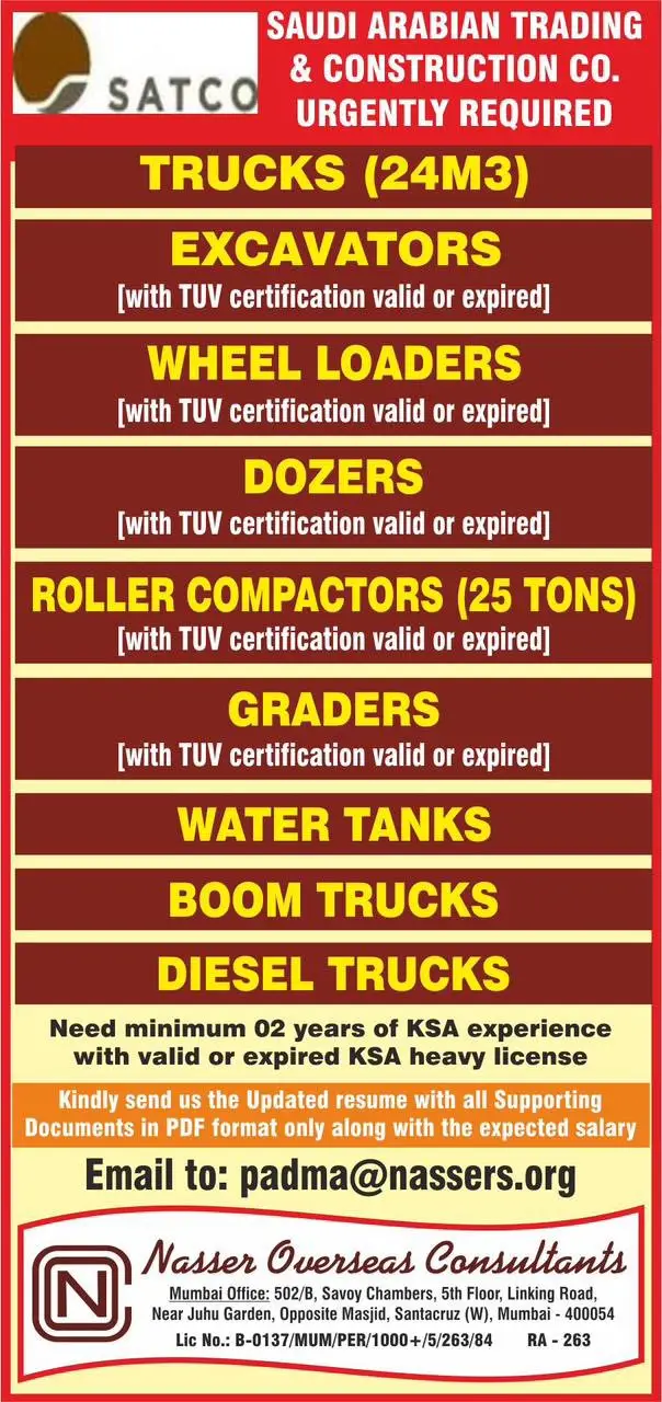 Urgent Requirement For Saudi Arabia