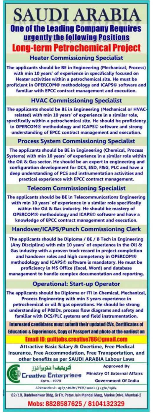 Urgent Requirement for Saudi Arabia