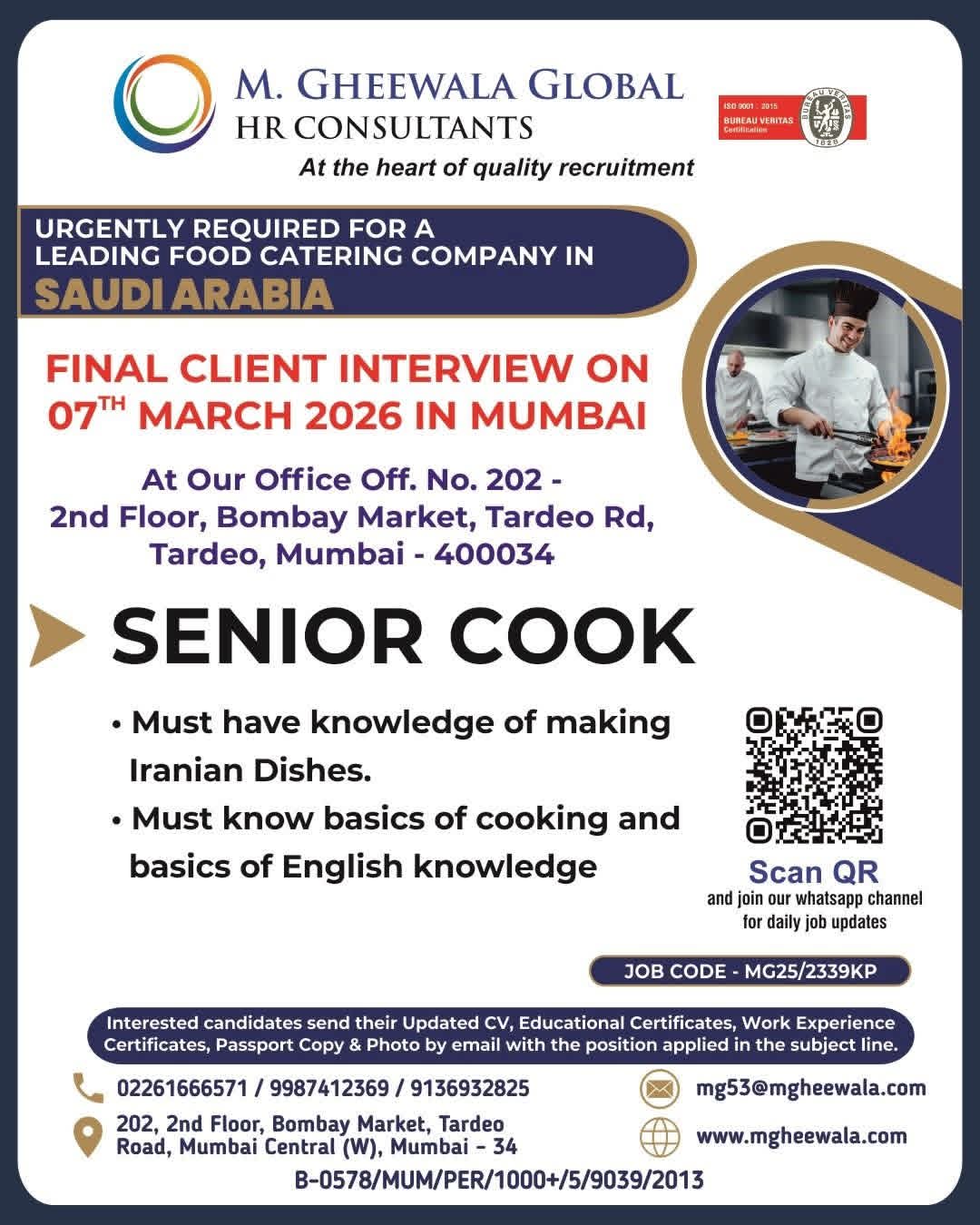 Urgent Requirement For Saudi Arabia