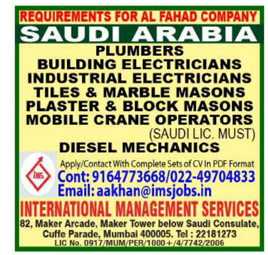 Urgent Requirement For Saudi Arabia