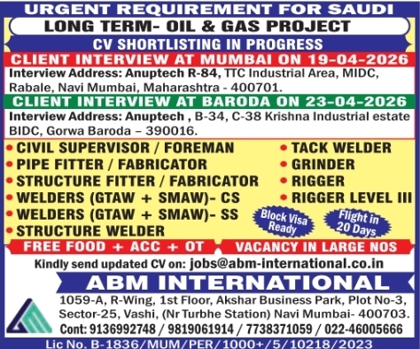 Urgent Requirement For Saudi Arabia