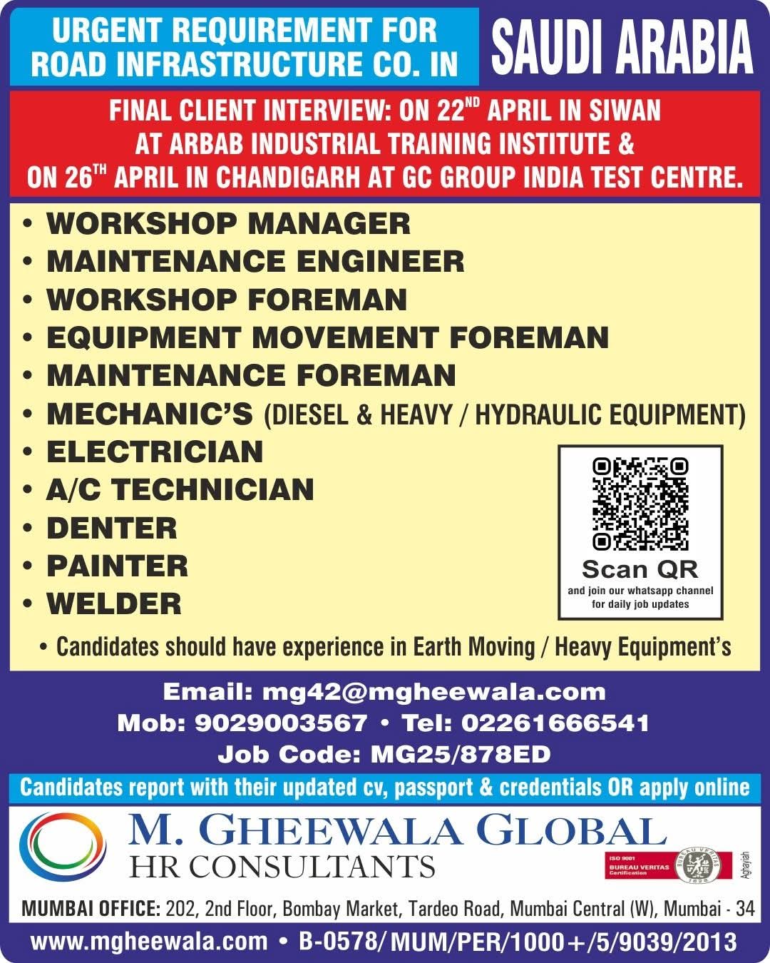 Urgent Requirement for Saudi Arabia