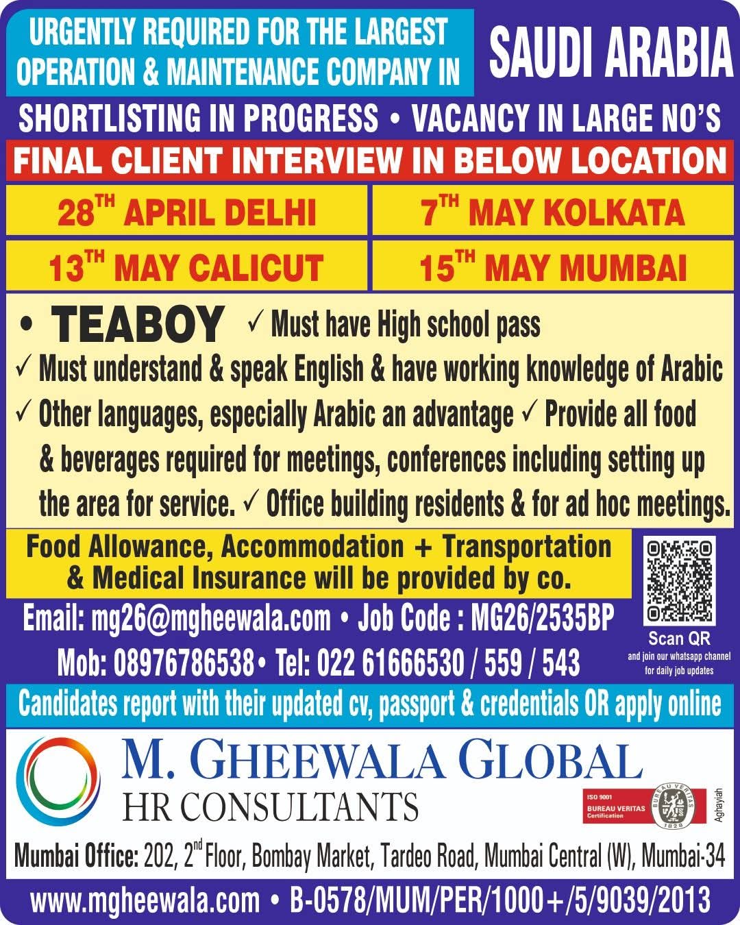 Urgent Requirement For Saudi Arabia