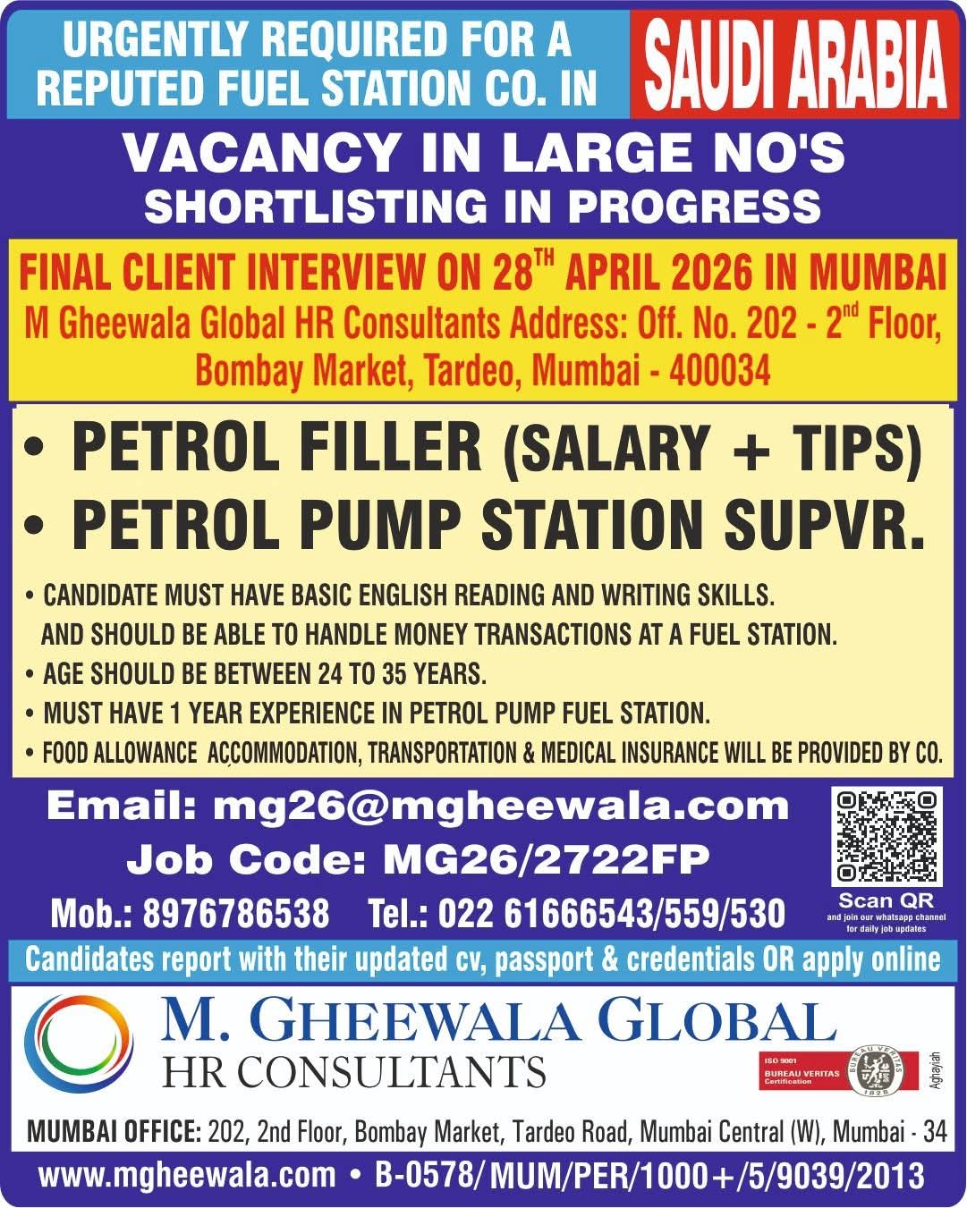 Urgent Requirement For Saudi Arabia