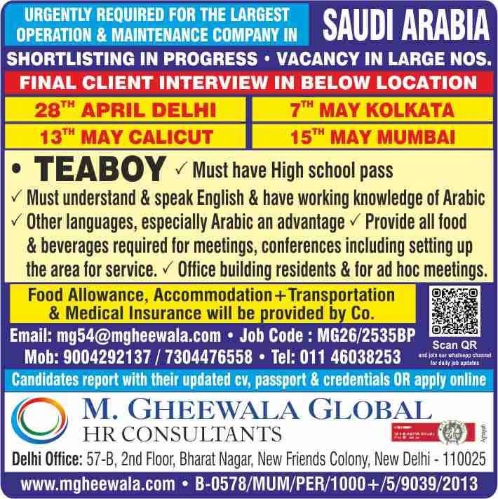Urgent Requirement For Saudi Arabia