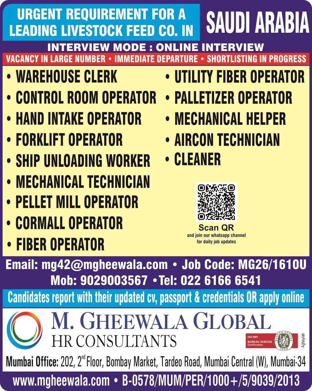 Urgent Requirement For Saudi Arabia