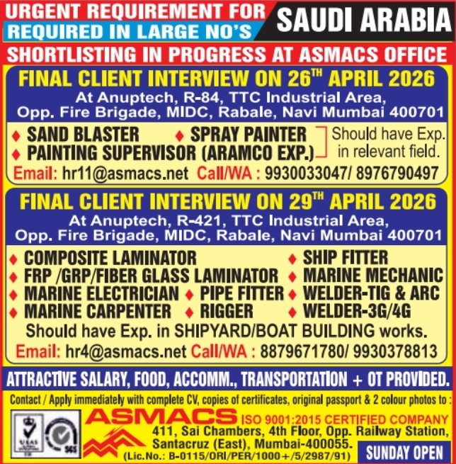 Urgent Requirement For Saudi Arabia