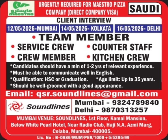Urgent Requirement For Saudi Arabia