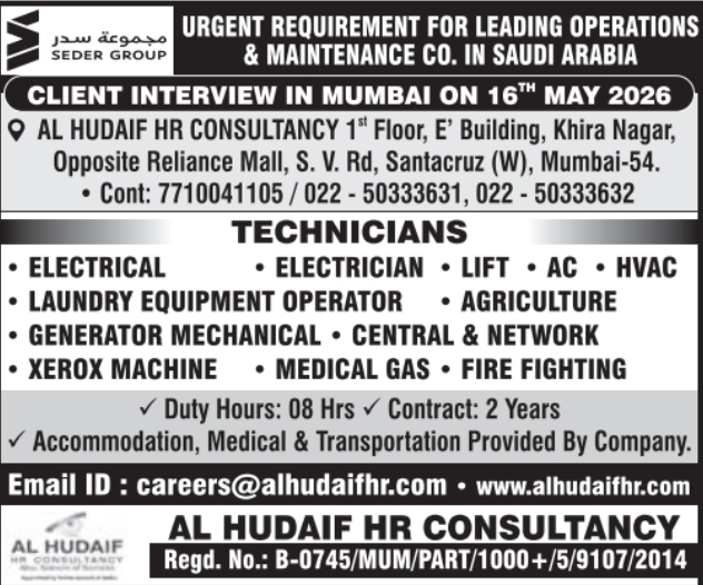 Urgent Requirement For Saudi Arabia