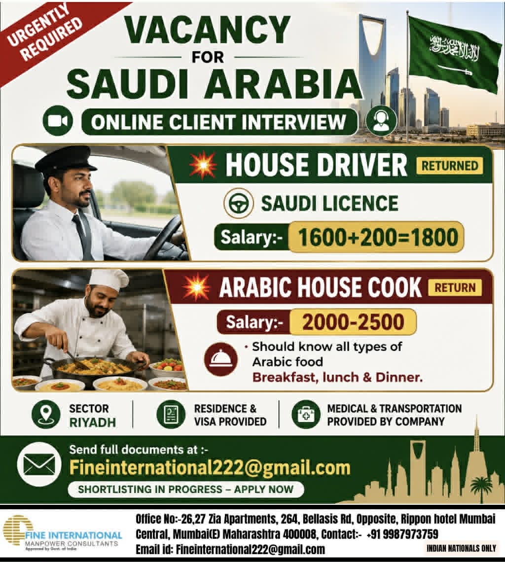 Urgent Requirement For Saudi Arabia