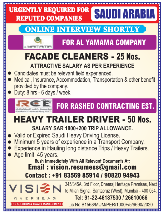 Urgent Requirement For Saudi Arabia