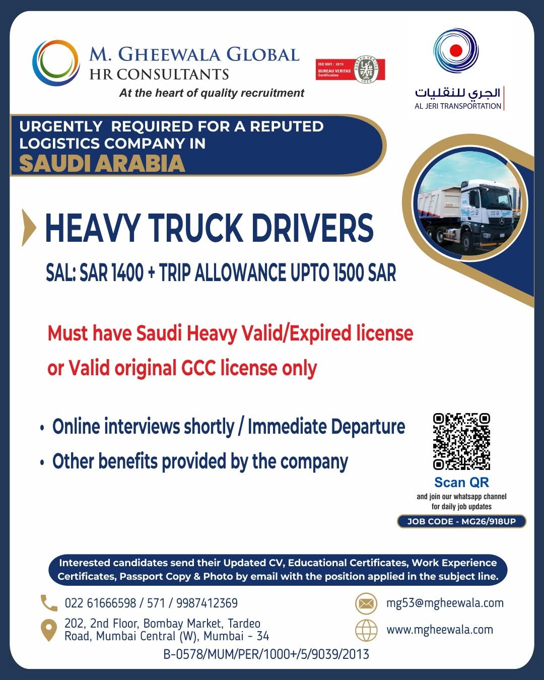 Urgent Requirement For Saudi Arabia