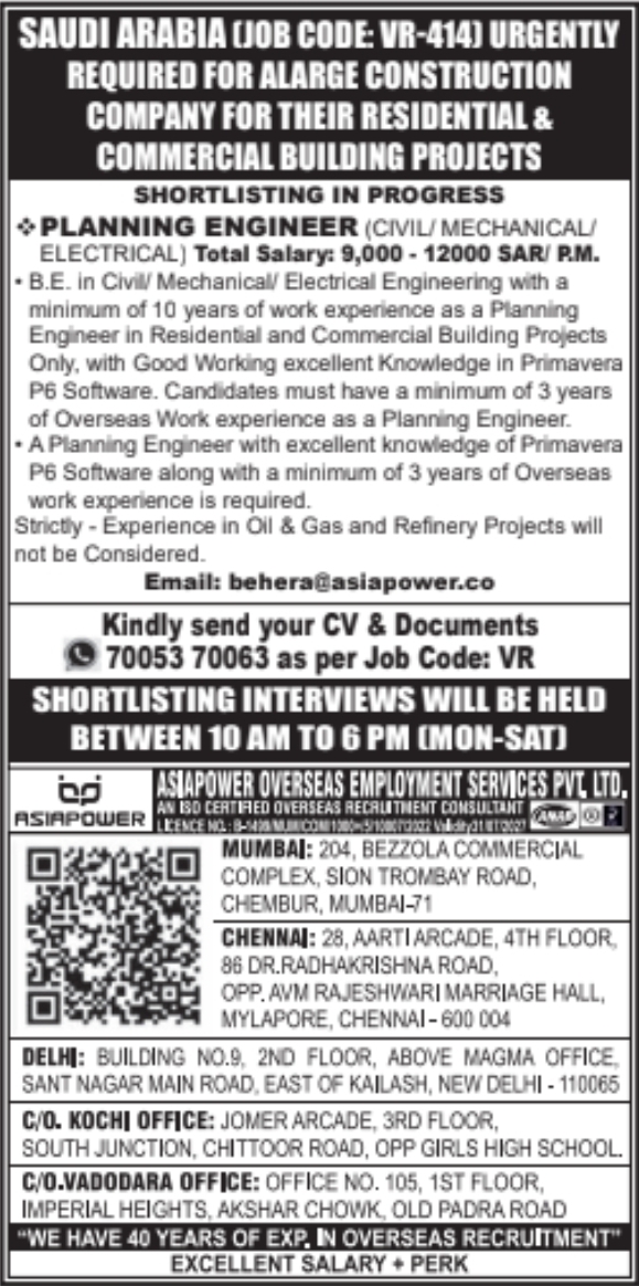 Urgent Requirement For Saudi Arabia
