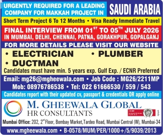 Urgent Requirement for Saudi Arabia