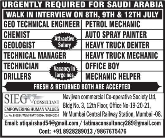 Urgent Requirement For Saudi Arabia