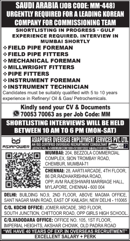 Urgent Requirement for Saudi Arabia