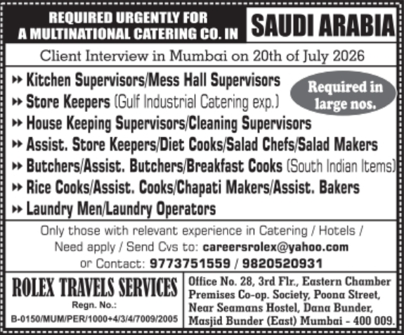 Urgent Requirement for Saudi Arabia